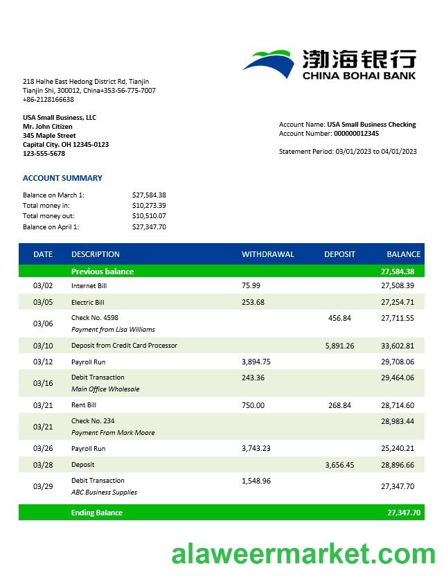 China Bohai Bank business statement Word and PDF template